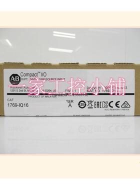 询价美国AB模块 1769-IQ16 1769-IQ32  PLC 电工电气 全新质保一