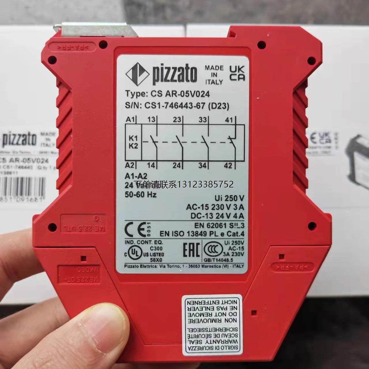 询价意大利PIZZATO皮扎托