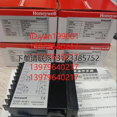 询价议价   HONEWELL霍尼韦尔 温控器 DC1020PT-302000-E 全新正
