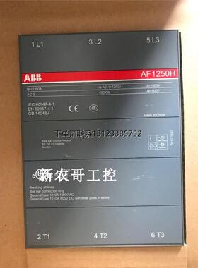 询价全新原装正品ABB交直流接触器AF1250H-30-11 正品AF1250H-30