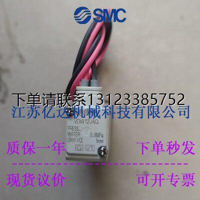询价VDW12JAX18G全新原