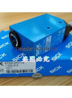 询价全新原装西克SICK色标传感器KT5W-2P2116