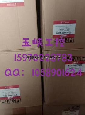 询价议价伺服电机 ECM3000F2200 原装正品
