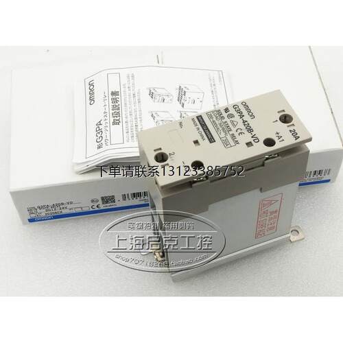 询价G3PA-420B-VD原装全