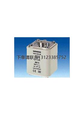 询价德国西门子熔断器3NE4337-6 3NE4 337-6 710A AC800V