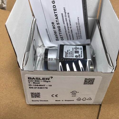 询价德国巴斯勒工业相机b