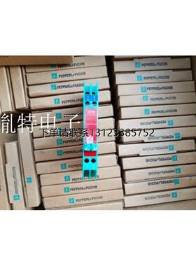 询价现货安全栅Z728  Z728.H Z787 Z787.H  Z788  Z779 Z787.F