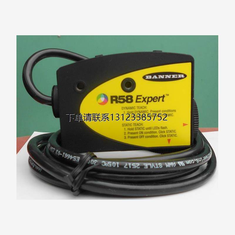 询价R58ECRGB2 BANNER邦纳 色标传感器 色标电眼