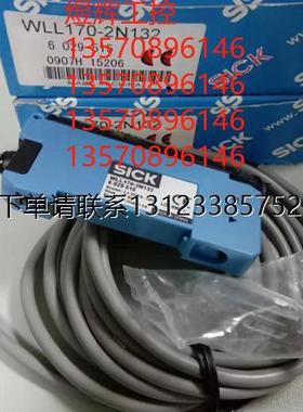 询价特价    现货 SICK 光纤放大器  WLL170-2N132  全新正品