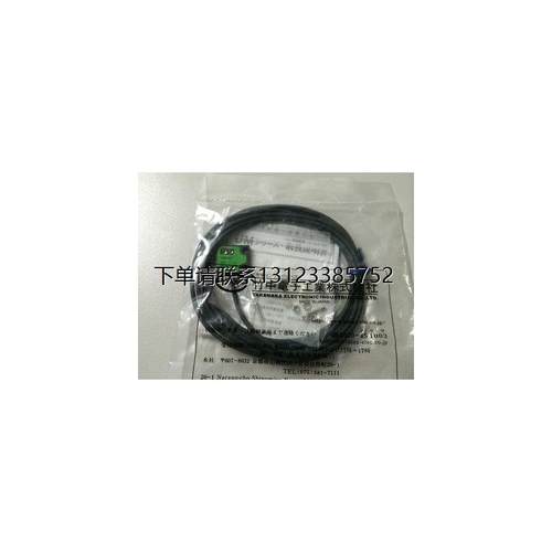 询价全新原装竹中光电开