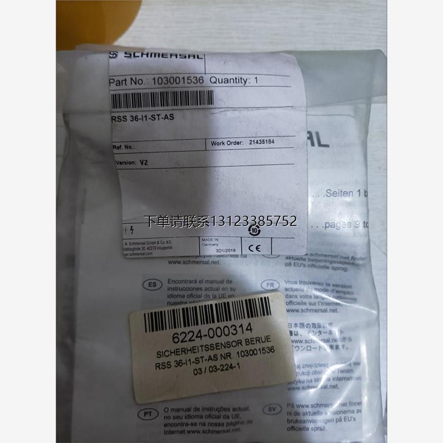 询价RSS 36-I1-ST-AS 103001536施迈赛安全传感器全新原装正品现