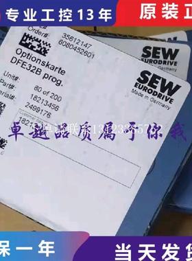 {银河工控}询价全新 SEW模块 DEH11B/DEH21B/DER11B/DFE32B/DFI21