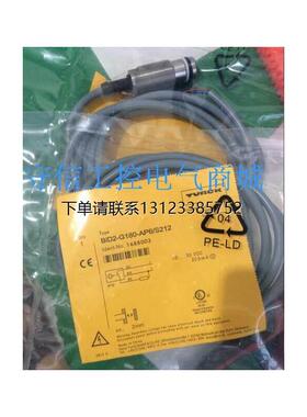 询价全新正品耐高压感测器接近开关BID2-G180-AP6/S220 质保二年