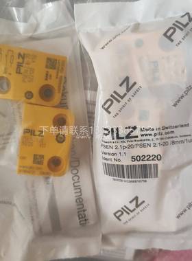 询价PILZ/皮尔磁继电器787302 PNOZ X2.8P C 24-240VAC/DC 3N/O 1