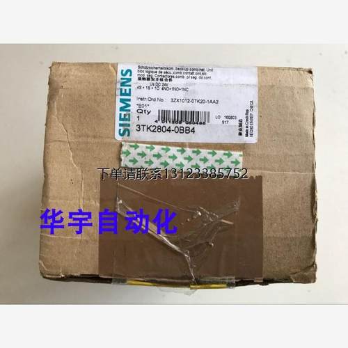 询价全新继电器 3TK2804-0BB4 3TK2804-OBB4 24VDC现货