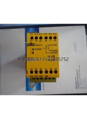 询价皮尔兹安全继电器P1HZX1  774360 P2HZX1P 777340 P2HZX3 774