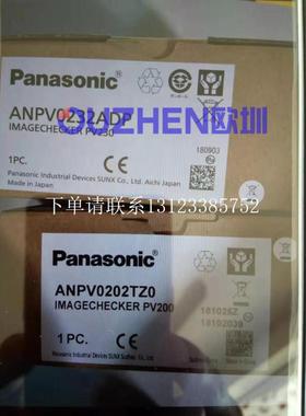 {银河工控}询价现货 视觉控制系统ANPV0202ADP ANPV0202TZ0全