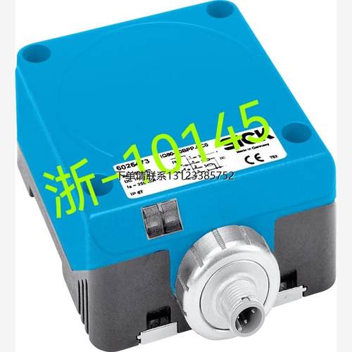 询价询价下单IQ80-50BPP-KC0 VP02E LFS-3031-302 LRK-3030-103传