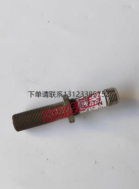 询价BOS00UE BLE 12M-PA-1PD-S4-C巴鲁夫BALLUFF光电开关传感器