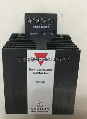 询价瑞士佳乐固态继电器RGC1A60D25KKE 2个替代一个RN2A48D50询价