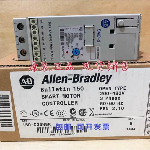 询价AB罗克韦尔SMC-3系列25A 3相软启动器 150-C25NBR 150-C16NBR