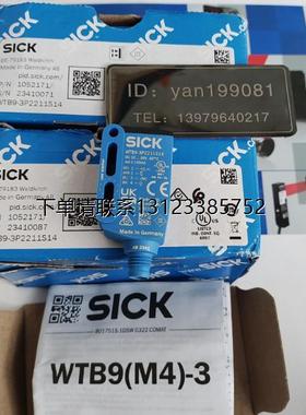询价议价  SICK 光电开关   WTB9-3P2211/WTB9-3P2211S14   正品