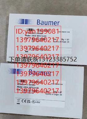 询价议价   -Baumer 堡盟   UNCK 09T9114/D1 -超声波测距传感器