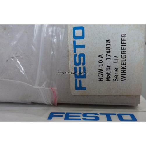 询价现货FESTO正品全新原