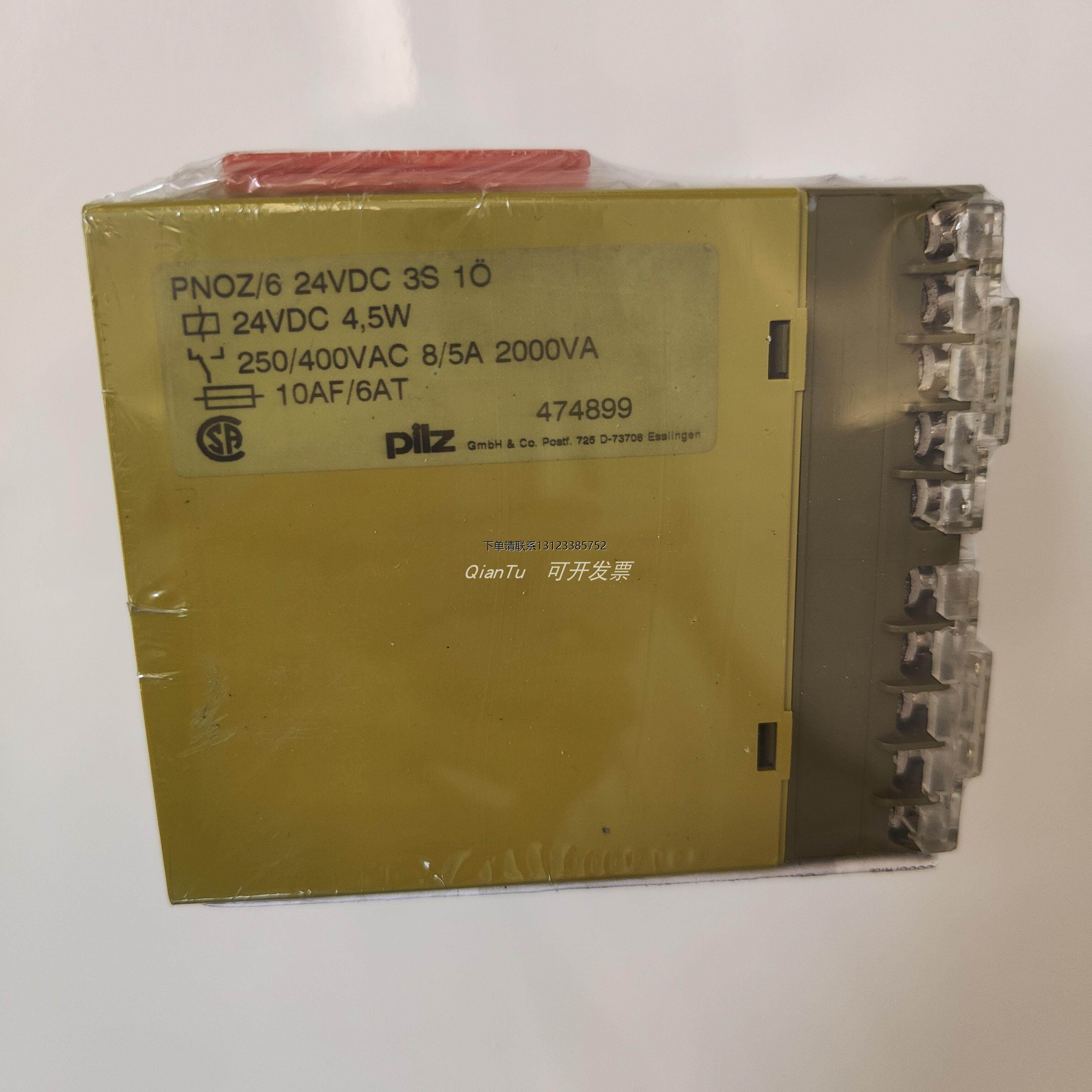 询价皮尔兹授权7C000001 PASloto User License Time limited 12