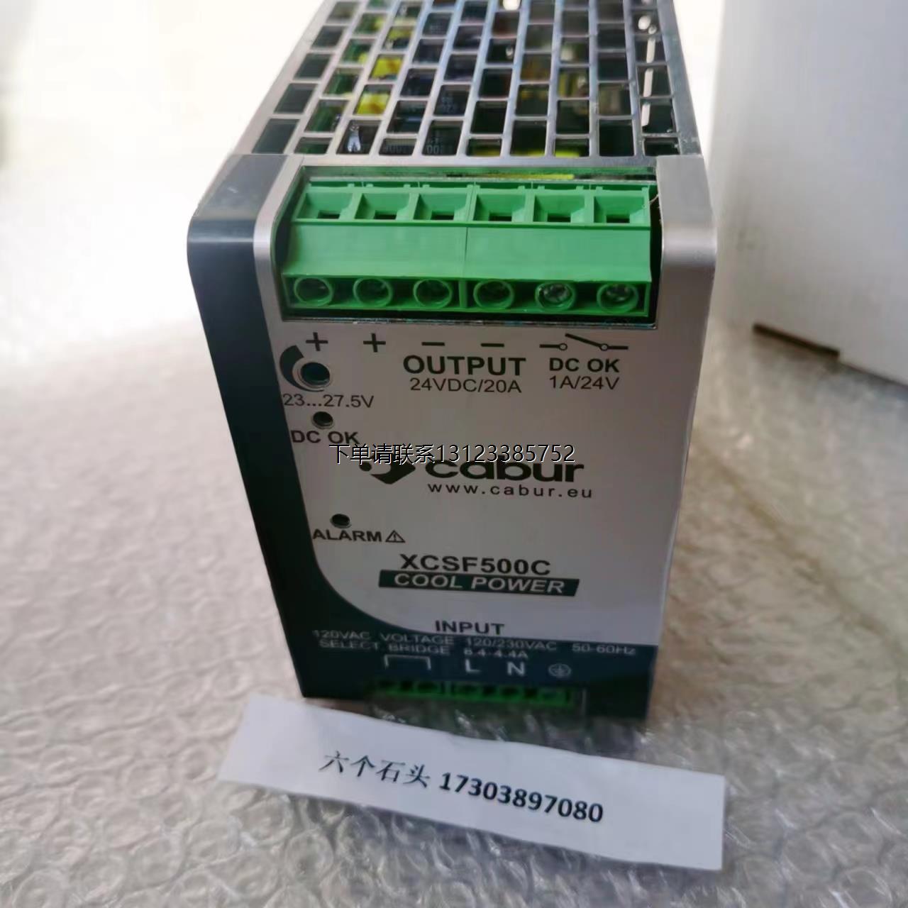 询价全新CABUR XCSW121C电源XCSW481C卡博XCSW241C原装
