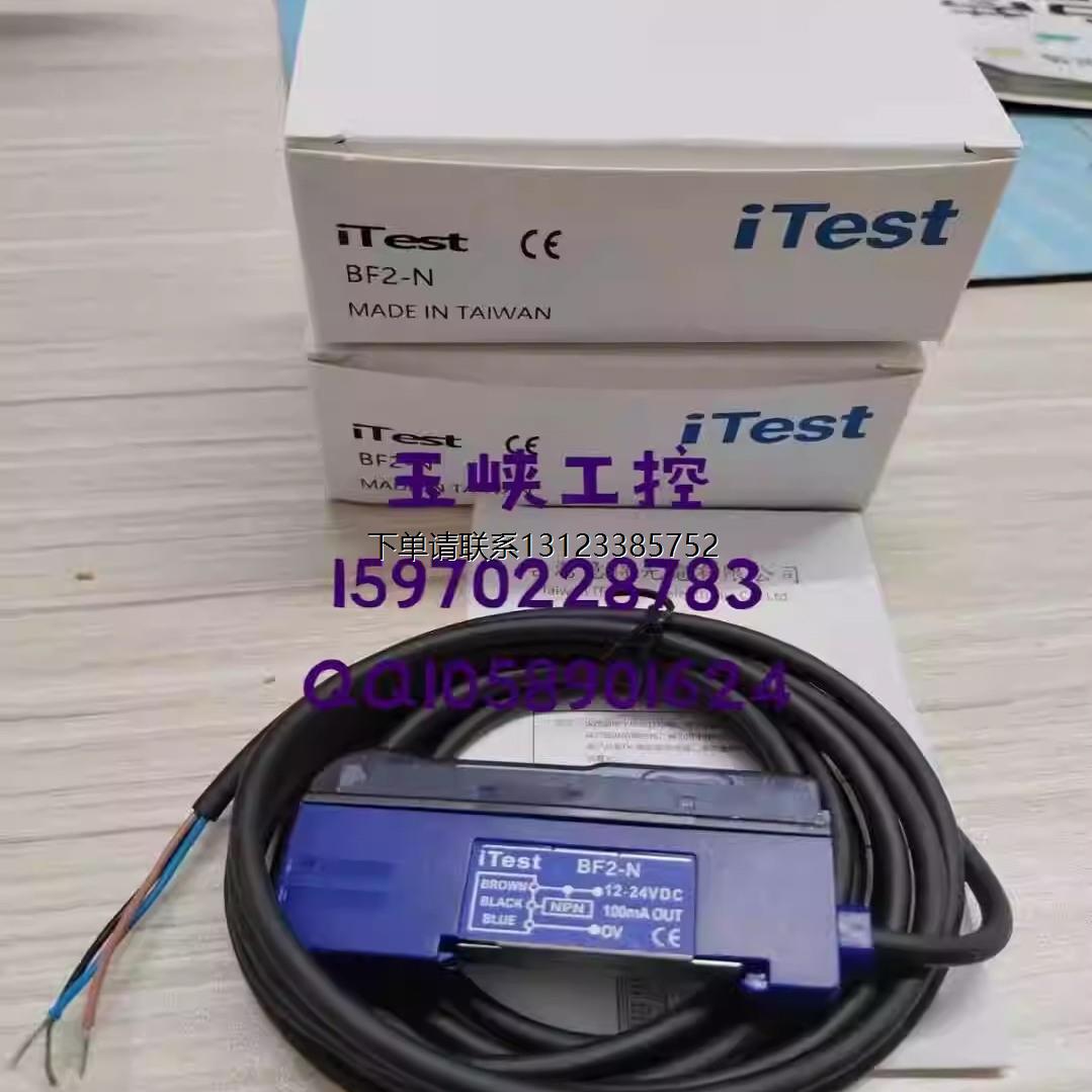 询价议价ITES台湾意得