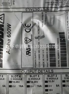 {银河工控}询价Alpha 600W电源 H60375有成色好的  质保半年源头