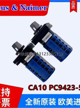 询价Kraus&Naimer 五层 转换开关 CA10 PC9423-5E