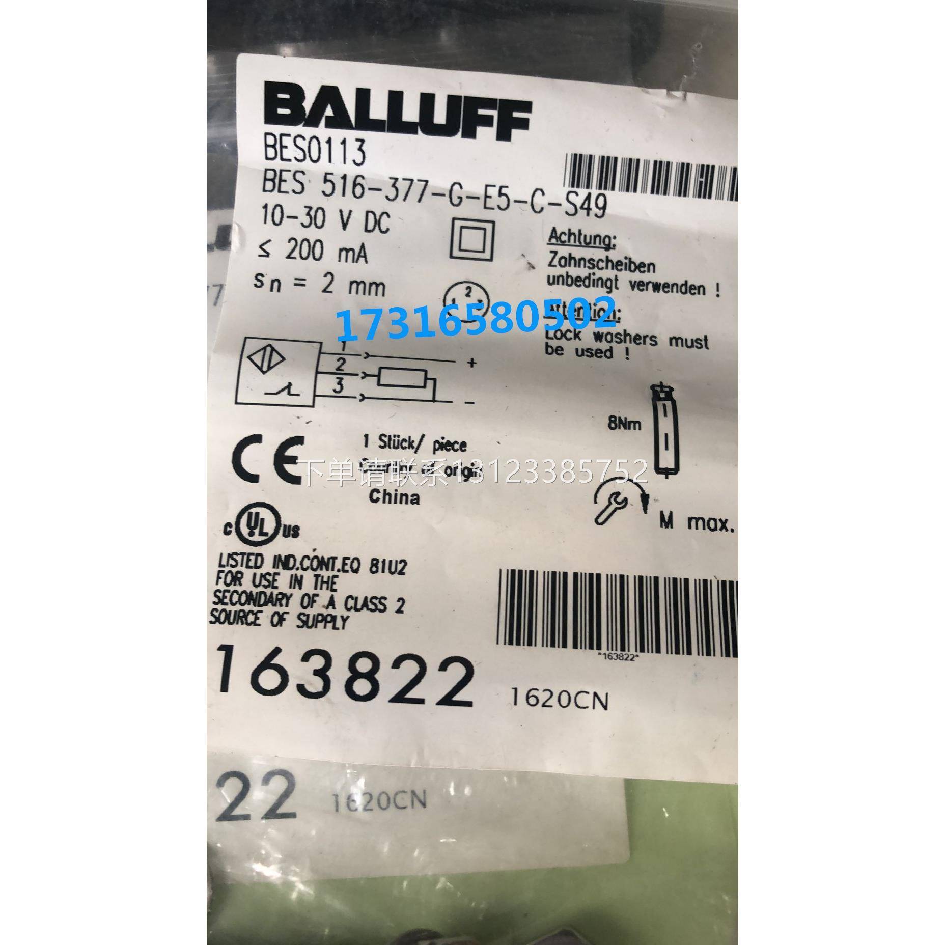 询价全新原装进口BALLUFF巴鲁夫 BES02KC BES M18MI-PSC70B-S04G-
