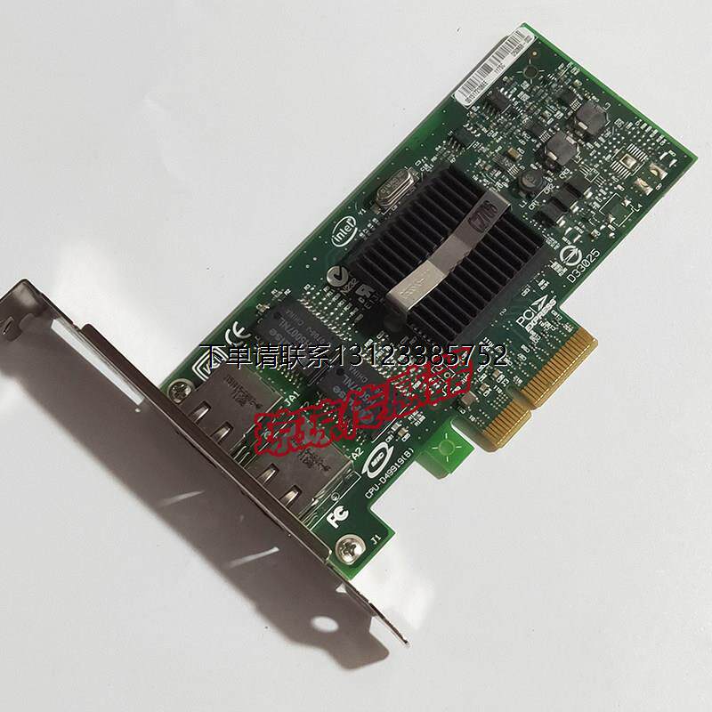 询价Intel/英特尔EXPI9402PTBLK 868971 双口千兆网卡工业相机网