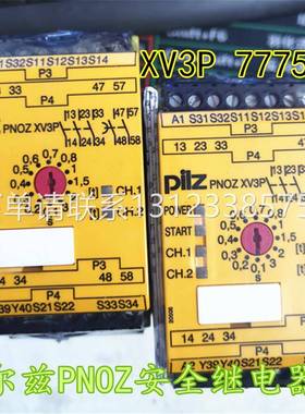 询价皮尔兹XV3P 777512 774508 774500 777518 777330 774029 774