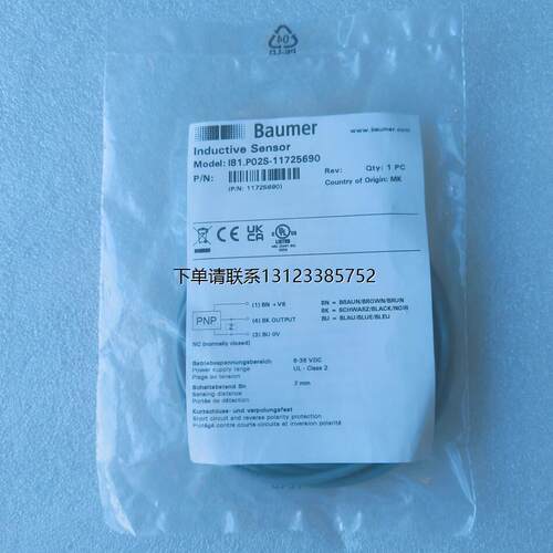 询价瑞士Baumer堡盟I81.P