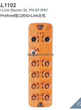 询价易福门AL1102  带Profinet接口的IO-Link主机，可代替AL1402