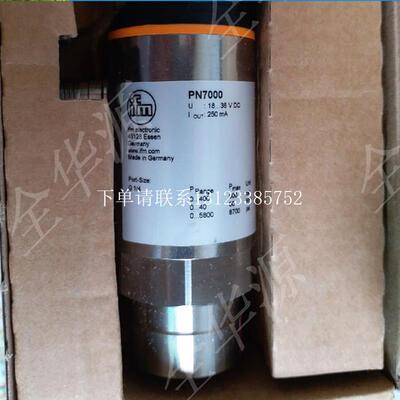 {银河工控}询价PN7001 PN7001 PN7002带显示屏的压力传