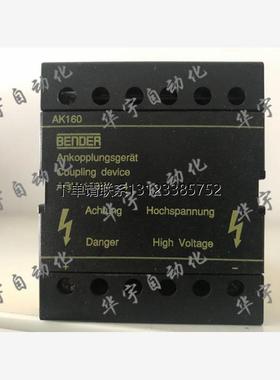 询价BENDER本德尔AGH150W-4 B98018006 现货