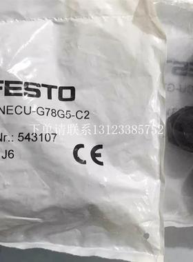 {银河工控}询价现货全新原装实图拍摄NECU-G78G5-C2编号543107插