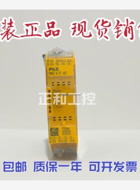 询价皮尔兹安全继电器PNOZ MEF 4AI  772160全新原装正品