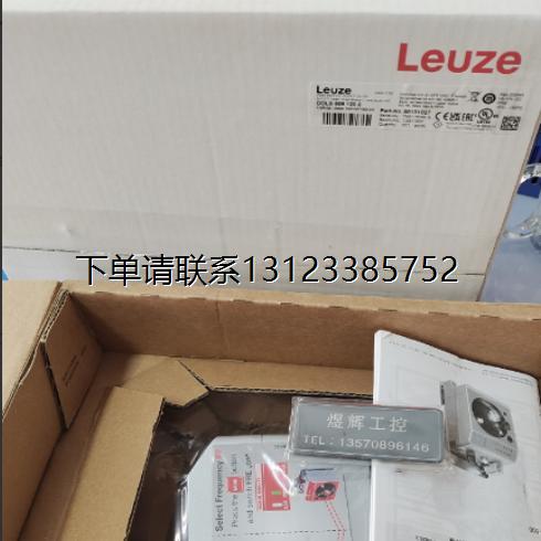 询价特价    LEUZE劳易测 DDLS 508 120.0 /120.3 L/120.4 L 全新