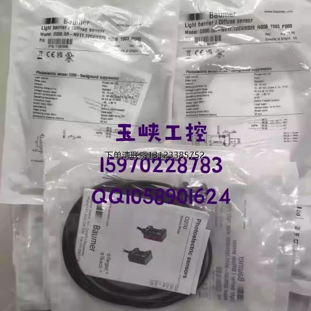 询价堡盟 O200.GR-NV1T.72CV/E026_H006_T003/ GL1E.72CV/H006_T0