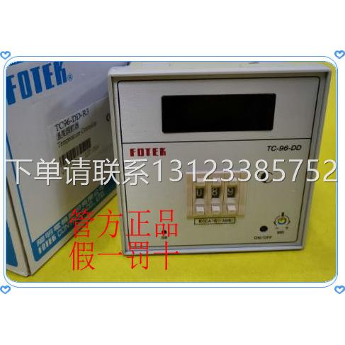 询价台湾阳明FOTEK 原装进口 温控器温度调节器 TC96-DD-R3