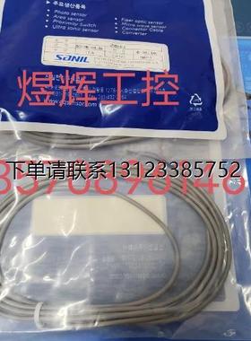 询价特价   韩国山一SANIL接近开关  SD-8M-04L35  全新原装