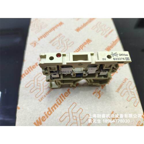 询价全新原装正品魏德米