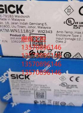 询价特价 -Sick 西克 KTM-WN11181P/ KTM-WP11181P  -色标传感器
