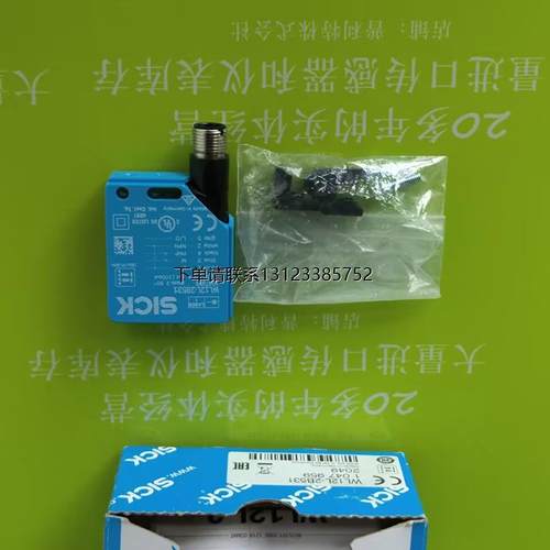 询价SICK西克WL12L系列传感器原装正品WL12L-2B530/2B531/2B520