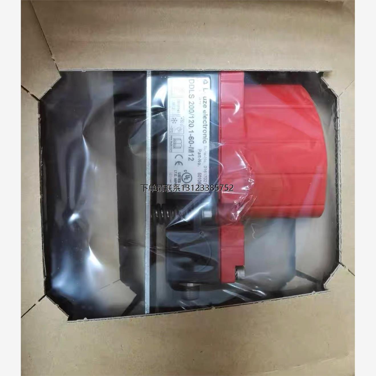 询价Leuze劳易测光通讯ddls200 DDLS 200/120.1-60-M12 光通讯传